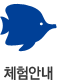 üȳ